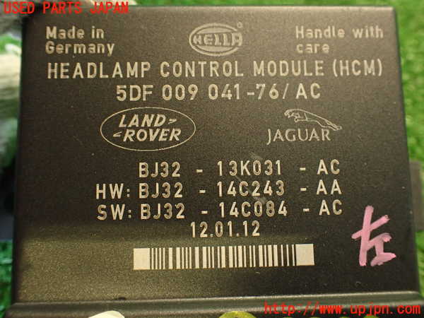 2UPJ-9238396151]ランドローバー・レンジローバー イヴォーク(LV2A)コンピューター6 中古 5DF009041-76_4