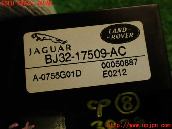 2UPJ-9238396153]ランドローバー・レンジローバー イヴォーク(LV2A)コンピューター8 中古 BJ32-17509-AC_4
