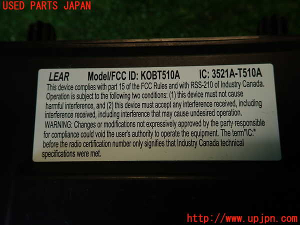 2UPJ-9238396741]ランドローバー・レンジローバー イヴォーク(LV2A)ヒューズボックス1(室内助手席側) 中古_4