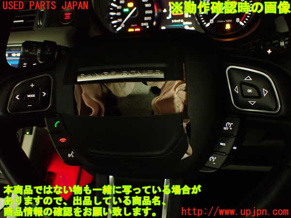 2UPJ-9238397855]ランドローバー・レンジローバー イヴォーク(LV2A)ステアリングホイール 中古_5