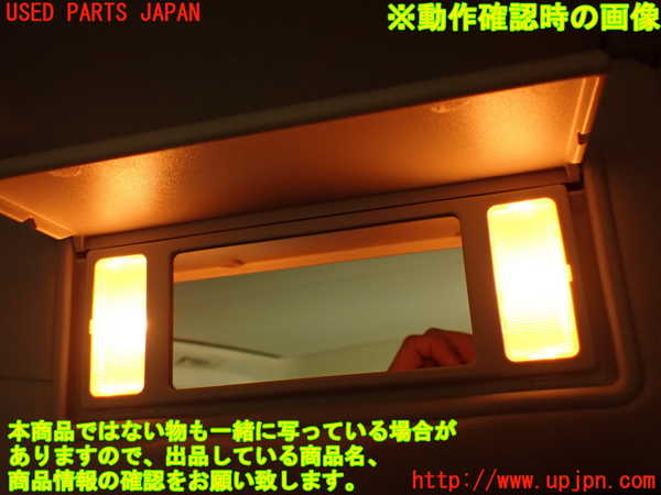 2UPJ-9238397625]ランドローバー・レンジローバー イヴォーク(LV2A)室内サンバイザー右側 中古_5