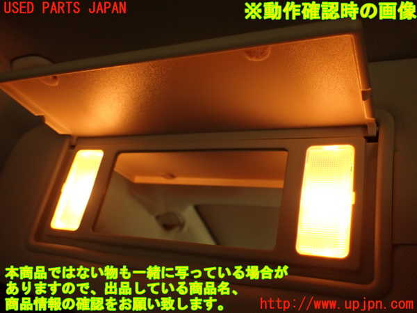 2UPJ-9238397630]ランドローバー・レンジローバー イヴォーク(LV2A)室内サンバイザー左側 中古_5