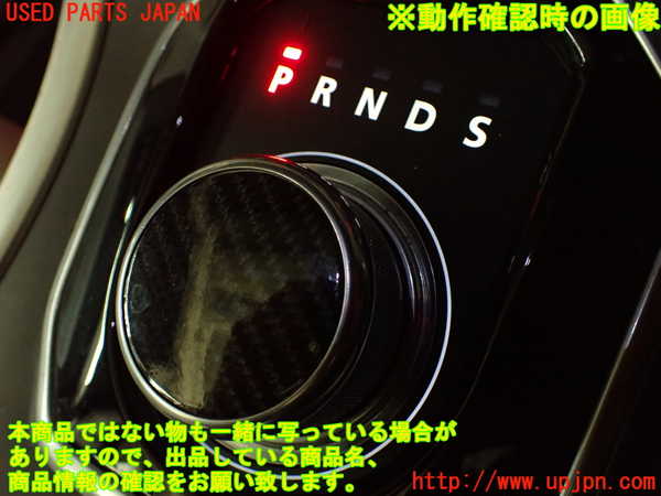 2UPJ-9238397555]ランドローバー・レンジローバー イヴォーク(LV2A)ATシフトレバー 中古_5