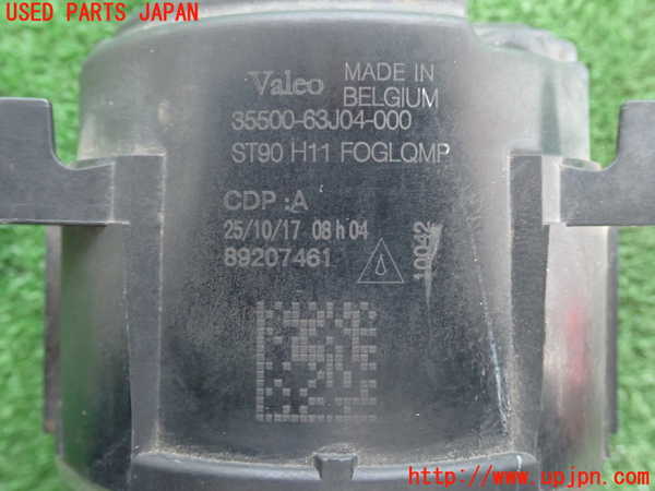 2UPJ-9238401182]スイフト(ZC53S)左フォグ 中古_3