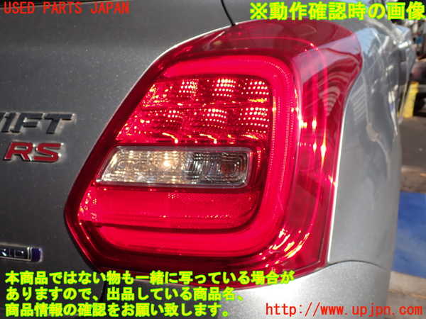 2UPJ-9238401530]スイフト(ZC53S)右テールランプ 中古_4