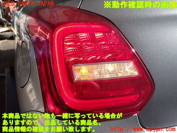 2UPJ-9238401536]スイフト(ZC53S)左テールランプ 中古_4