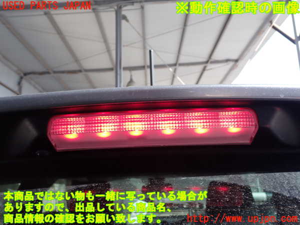 2UPJ-9238401566]スイフト(ZC53S)バックドア リアゲート ハッチ 中古(43R-007957 M261)_4