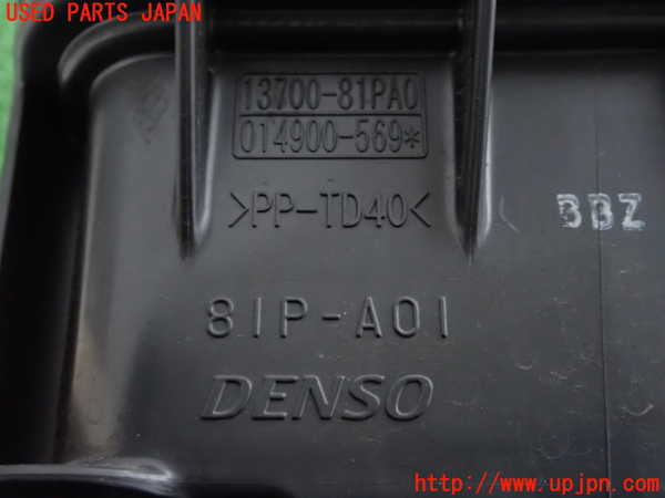 2UPJ-9238402560]スイフト(ZC53S)エアクリーナーボックス 中古_4