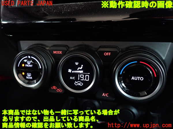 2UPJ-9238406066]スイフト(ZC53S)エアコンスイッチ1 中古_4