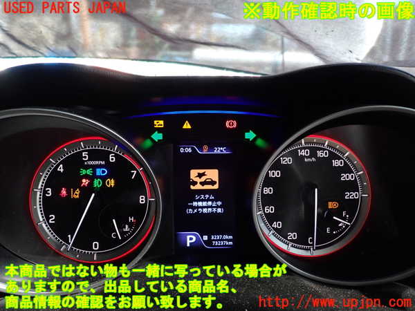 2UPJ-9238406170]スイフト(ZC53S)スピードメーター 中古_5