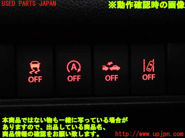 2UPJ-9238406307]スイフト(ZC53S)スイッチ2 中古_3