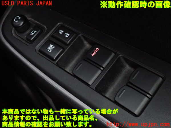 2UPJ-9238406240]スイフト(ZC53S)右前パワーウィンドウスイッチ 中古_5