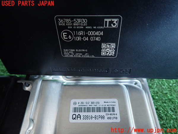 2UPJ-9238406110]スイフト(ZC53S)エンジンコンピューター 中古_2