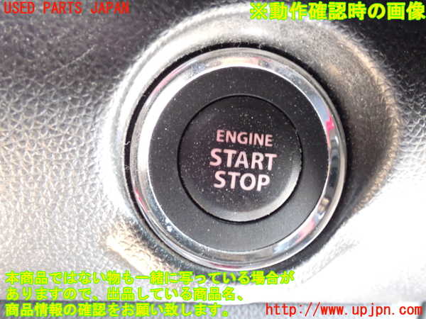 2UPJ-9238406110]スイフト(ZC53S)エンジンコンピューター 中古_5