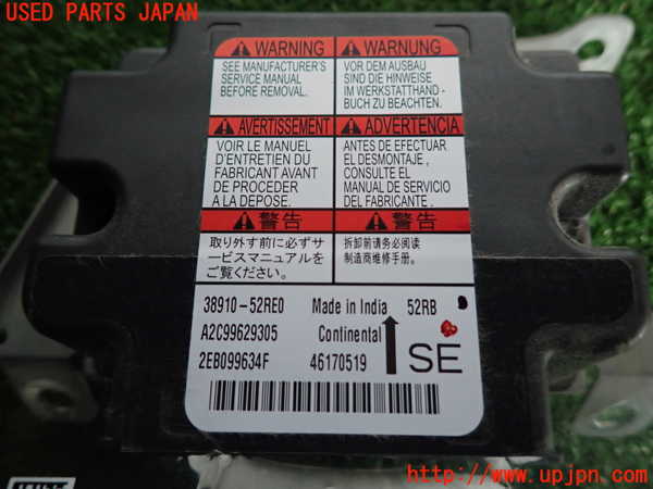 2UPJ-9238406145]スイフト(ZC53S)エアバッグコンピューター (展開済)(ジャンク品) 中古_3