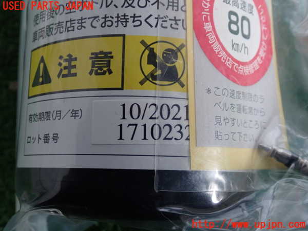 2UPJ-9238407805]スイフト(ZC53S)車載工具 中古_2