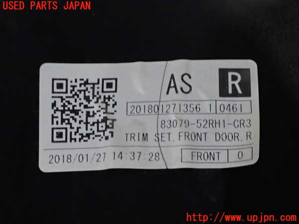 2UPJ-9238401234]スイフト(ZC53S)右前ドア内張り 中古_4