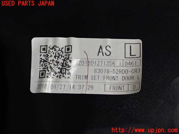 2UPJ-9238401264]スイフト(ZC53S)左前ドア内張り 中古_4