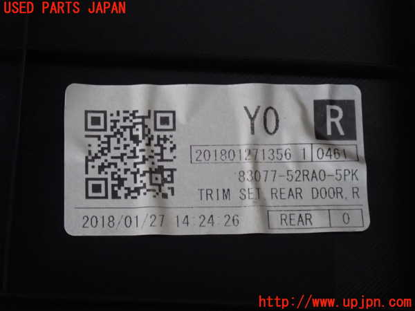 2UPJ-9238401294]スイフト(ZC53S)右後ドア内張り 中古_4