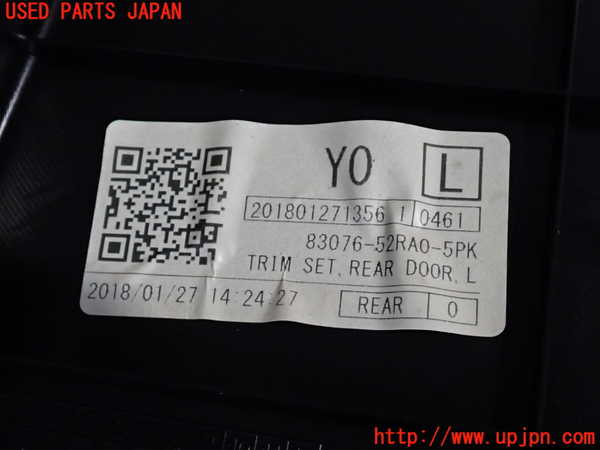 2UPJ-9238401324]スイフト(ZC53S)左後ドア内張り 中古_4