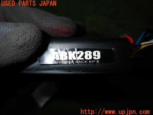 3UPJ=9238410507]シビック タイプR(EP3)前期 Data System データシステム ABK289 アンサーバックキット2 キーレス連動 キーロック 中古_4