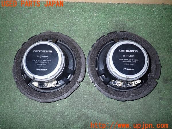 3UPJ=9238410535]シビック タイプR(EP3)前期 carrozzeria カロッツェリア TS-J1610A スピーカー コアキシャル 中古_3