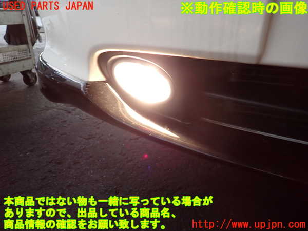 2UPJ-9238411180]シビック タイプR(EP3)右フォグ 中古_5