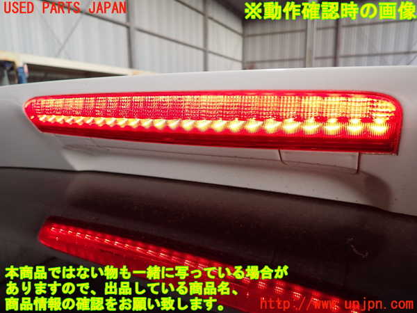 2UPJ-9238411520]シビック タイプR(EP3)リアスポイラー 中古_4