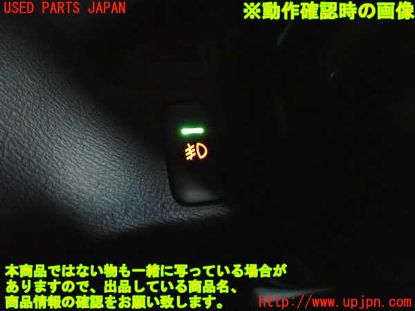 2UPJ-9238416295]シビック タイプR(EP3)フォグスイッチ 中古_4
