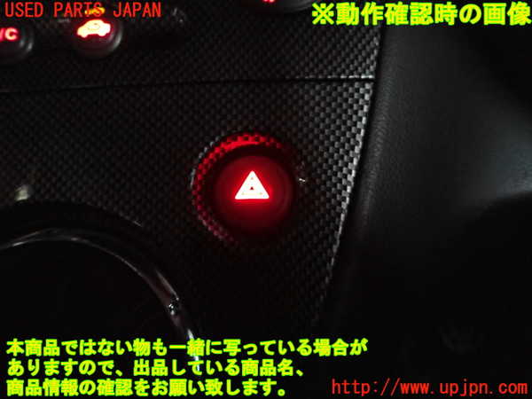 2UPJ-9238416290]シビック タイプR(EP3)ハザードスイッチ 中古_4
