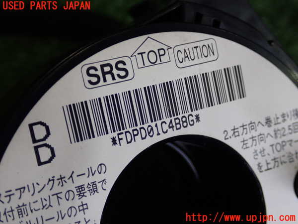2UPJ-9238416800]シビック タイプR(EP3)スパイラルケーブル(リール) 中古_3