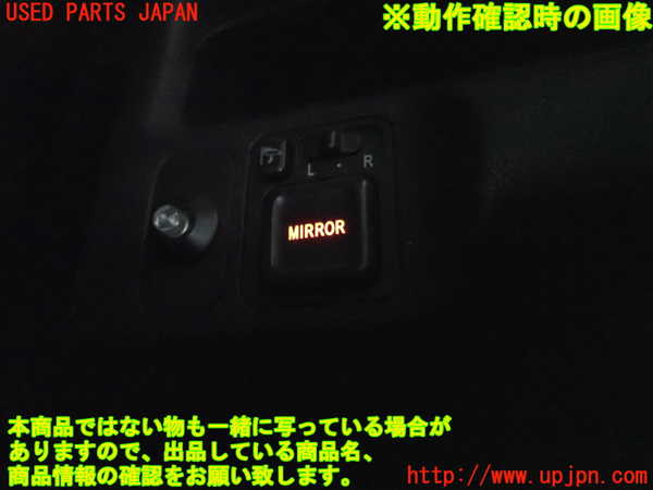2UPJ-9238416280]シビック タイプR(EP3)ミラースイッチ 中古_4
