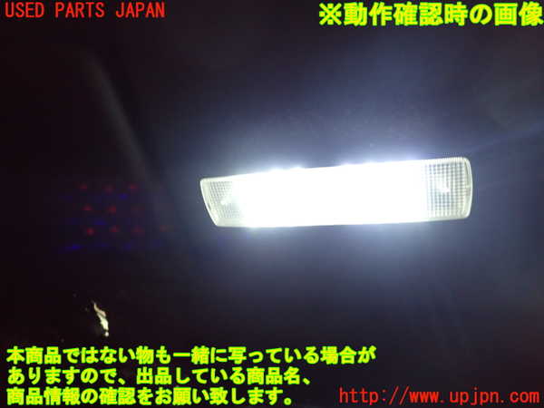 2UPJ-9238416411]シビック タイプR(EP3)ルームランプ1 (1列目真中) 中古_2