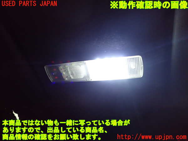 2UPJ-9238416411]シビック タイプR(EP3)ルームランプ1 (1列目真中) 中古_4