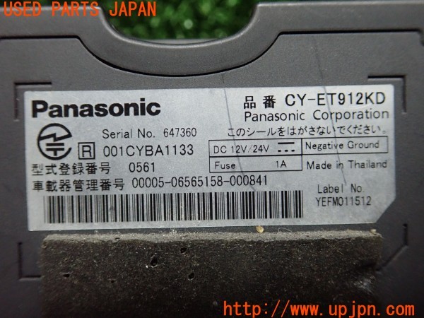 3UPJ=9238420503]シビック タイプR(EP3)Panasonic パナソニック CY-ET912KD ETC車載器 中古_4