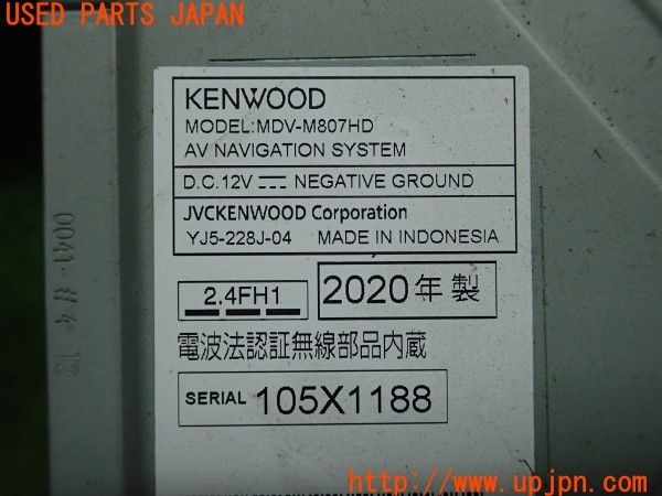 3UPJ=9238420548]シビック タイプR(EP3)KENWOOD ケンウッド MDV-M807HD ナビ 2019年度版 中古_4