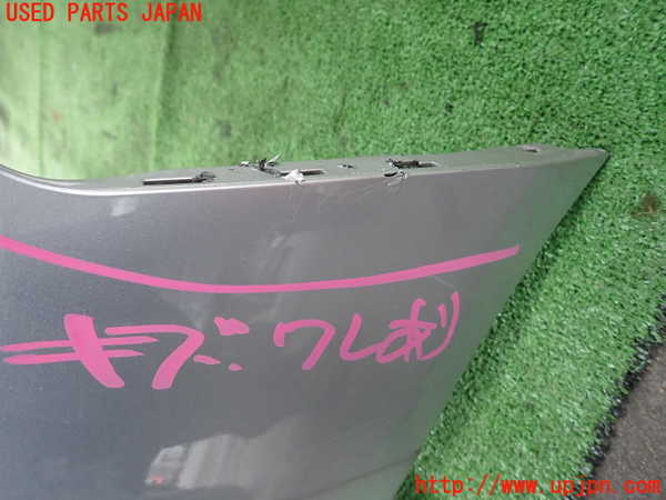 2UPJ-9238421010]シビック タイプR(EP3)フロントバンパー 中古_3