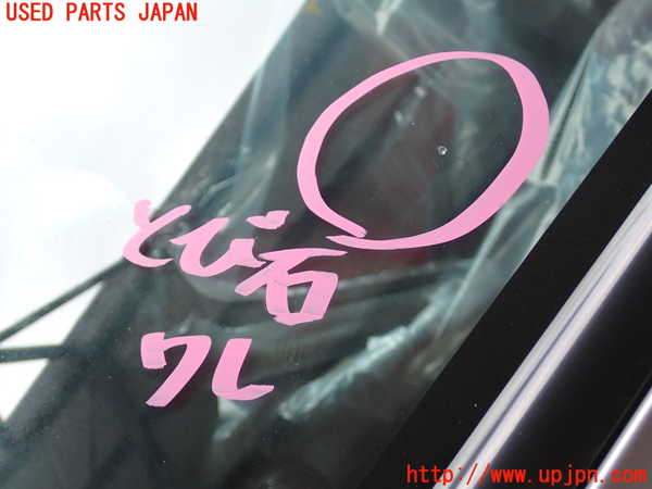 2UPJ-9238421195]シビック タイプR(EP3)フロントガラス 中古 SPLiNTEX M83 43R-008599_4