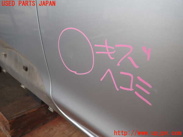 2UPJ-9238421230]シビック タイプR(EP3)右ドア 中古 SAINT-GOBAIN SEKURIT M33 43R-000464_4