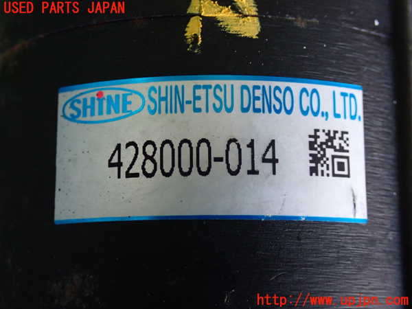 2UPJ-9238426010]シビック タイプR(EP3)セルモーター 中古_3