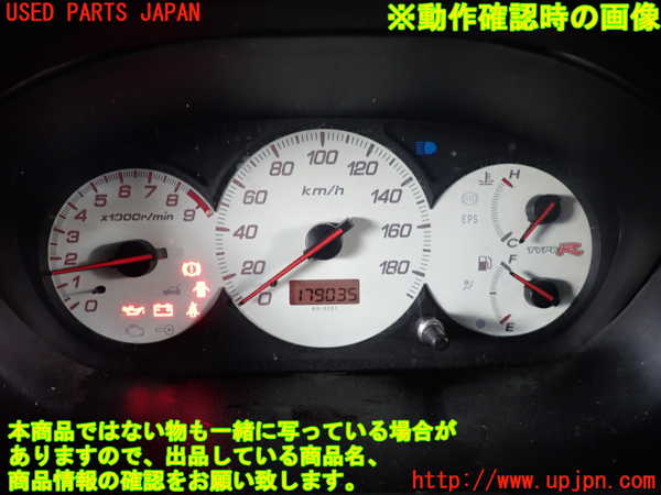 2UPJ-9238426170]シビック タイプR(EP3)スピードメーター 中古_5