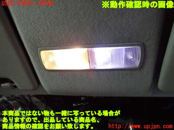 2UPJ-9238426411]シビック タイプR(EP3)ルームランプ1(1列目真中) 中古_2