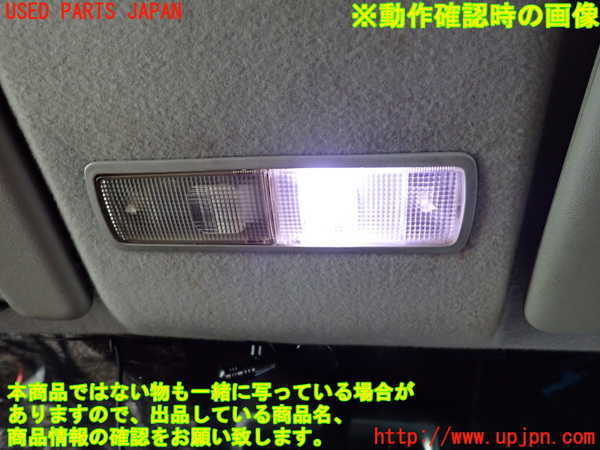 2UPJ-9238426411]シビック タイプR(EP3)ルームランプ1(1列目真中) 中古_4