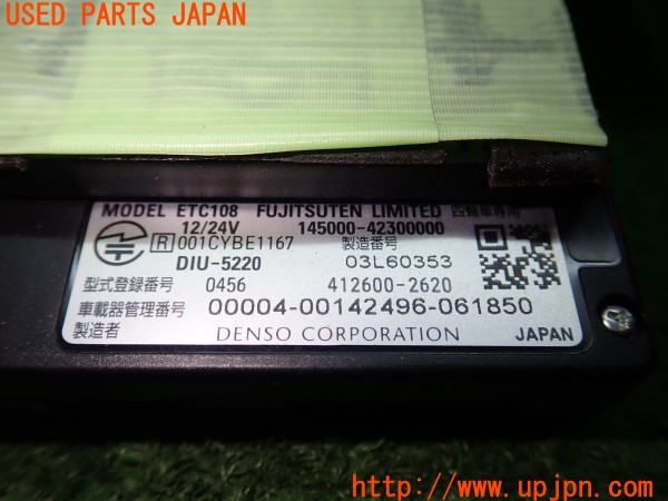 3UPJ=9238430503]リンカーン ナビゲーター(型式不明 U326)前期 ECLIPSE イクリプス ETC108 DIU-5220 ETC車載器 中古_5
