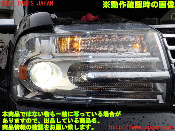 1UPJ-9238431130]リンカーン・ナビゲーター(不明)右ヘッドライト HID 中古_5