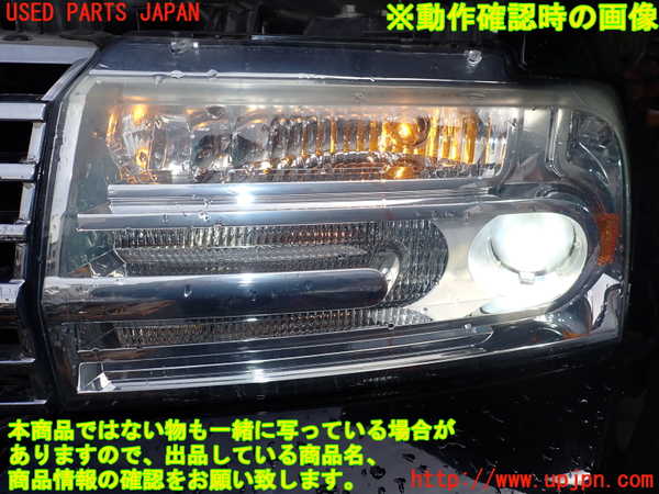 1UPJ-9238431132]リンカーン・ナビゲーター(不明)左ヘッドライト HID 中古_5