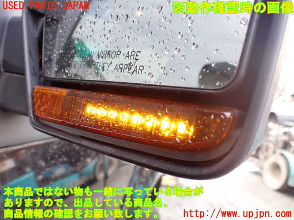 1UPJ-9238431210]リンカーン・ナビゲーター(不明)右ドアミラー 中古_5
