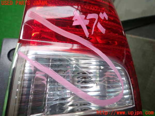 1UPJ-9238431530]リンカーン・ナビゲーター(不明)右テールランプ 中古_4