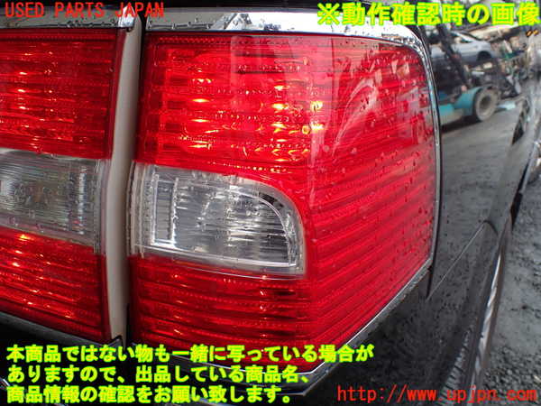 1UPJ-9238431530]リンカーン・ナビゲーター(不明)右テールランプ 中古_5