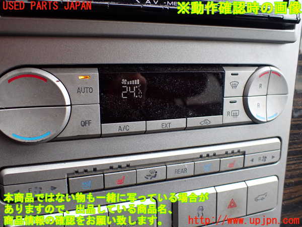 1UPJ-9238436066]リンカーン・ナビゲーター(不明)エアコンスイッチ1 中古_4